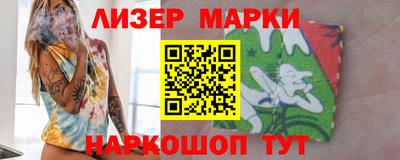 синтетический гашиш Бузулук