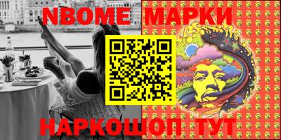 гидра Бугуруслан