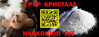 прущая мука Гусь-Хрустальный