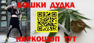 дмт Гусиноозёрск