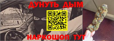 дмт Гусиноозёрск