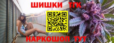 гидра Бугуруслан