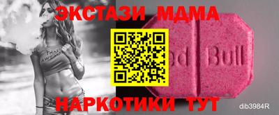 гидра Бугуруслан