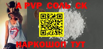 синтетический гашиш Бузулук