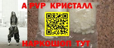 прущие грибы Будённовск