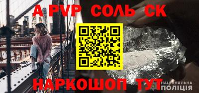 прущая мука Гусь-Хрустальный