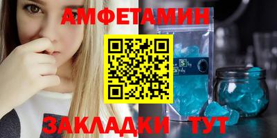 гидра Бугуруслан