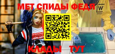 гидра Бугуруслан