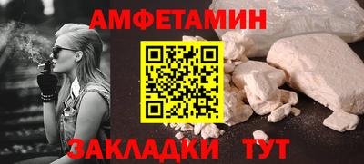 прущая мука Гусь-Хрустальный