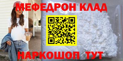 дмт Гусиноозёрск