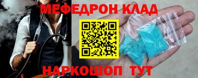 гидра Бугуруслан