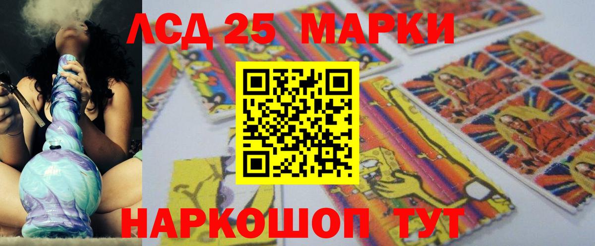 Лсд 25 экстази  Вход с VPN  LSD-25 экстази кислота  Воркута  Лсд 25 экстази кислота 