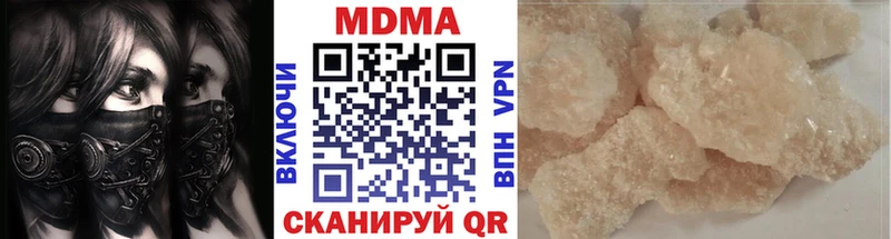 даркнет формула ссылка на мегу как зайти Воркута как найти закладки МДМА VHQ