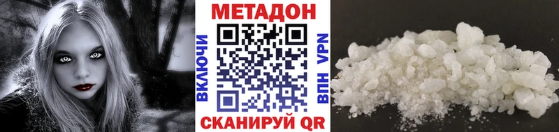 кракен вход  продажа наркотиков  Воркута  Метадон кристалл 