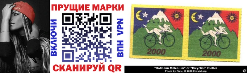 маркетплейс состав  Воркута  Марки N-bome 1500мкг  где продают наркотики 