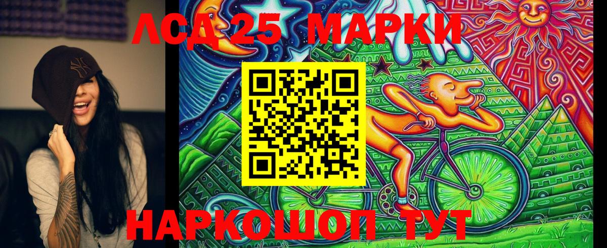 Наркотические марки  Воркута  Марки 25I-NBOMe 1,5мг  Марки 25I-NBOMe 1,5мг 