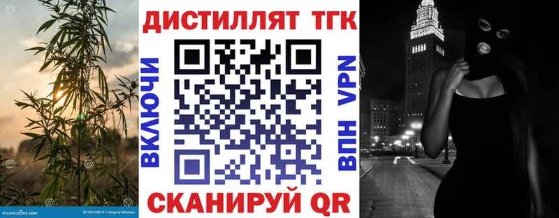 кракен tor  Воркута  Дистиллят ТГК концентрат 
