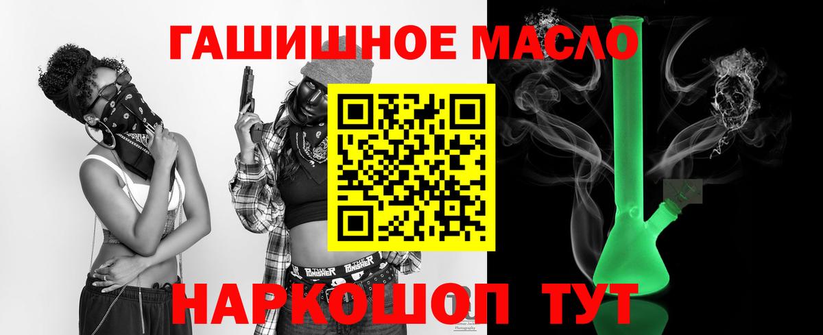 ТГК вейп  Вход с VPN  магазин  наркотиков  Дистиллят ТГК вейп с тгк  Воркута 