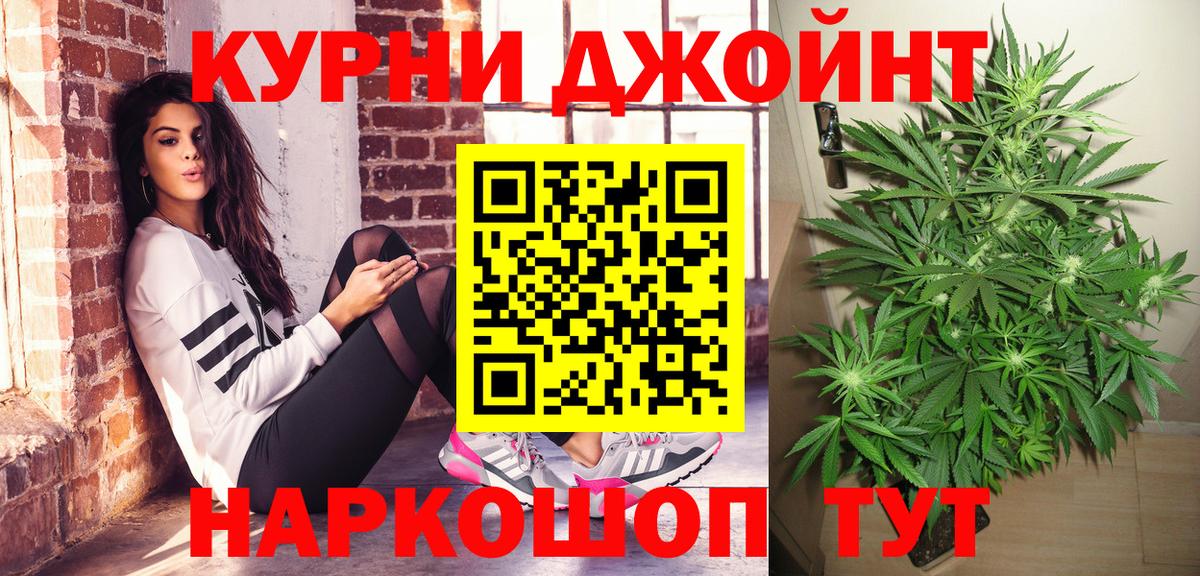 Шишки марихуана конопля  Шишки марихуана конопля  Канабис LSD WEED  Воркута  Марихуана ГИДРОПОН 