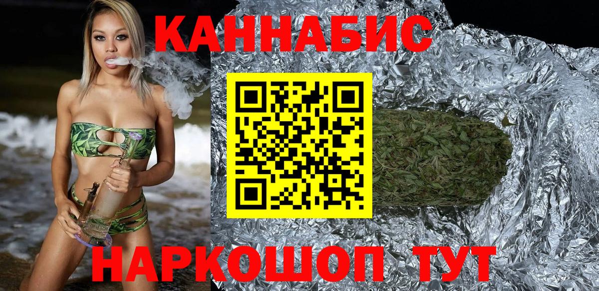 Каннабис ГИДРОПОН Воркута