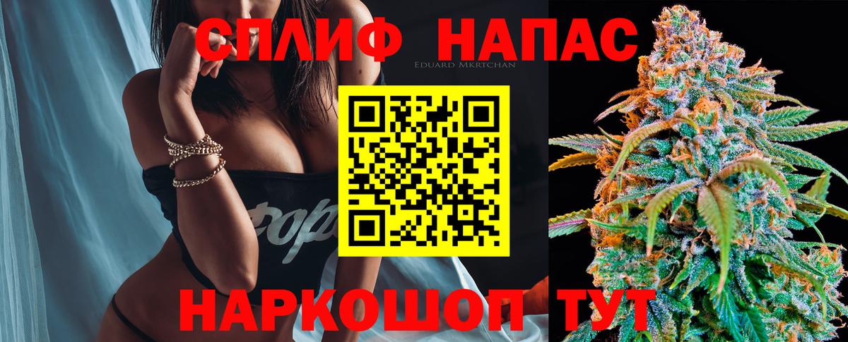 Конопля план  Конопля MAZAR  Марихуана тримм  Вход с VPN  Бошки марихуана MAZAR  Воркута 